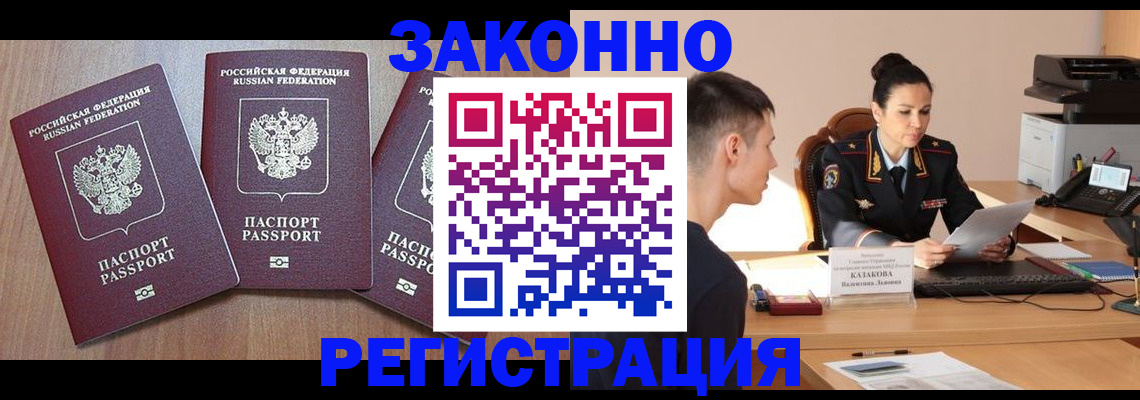 найти адрес прописки в Котельниче